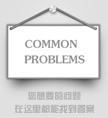 立即咨詢
