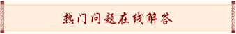 教學論文發表問題