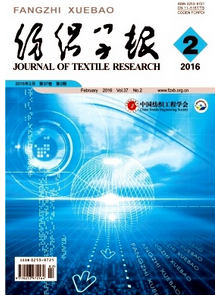 紡織學(xué)報(bào)投稿論文格式