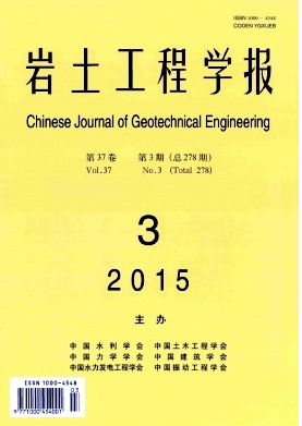 巖土工程方面發(fā)職稱論文的期刊有哪些