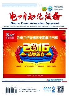 電力類論文開題報(bào)告方式有哪些