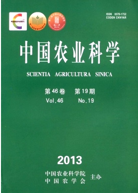浙江農(nóng)業(yè)職稱論文可以來中國農(nóng)業(yè)科學雜志發(fā)表嗎