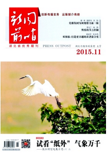 中國電視電影發展新科技建設