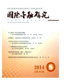 江西金融論文發(fā)表上有什么小技巧