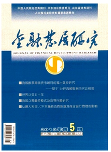 山東金融師評審最新資質有哪些呢