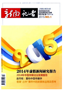 新聞類論文改怎么發(fā)表呢