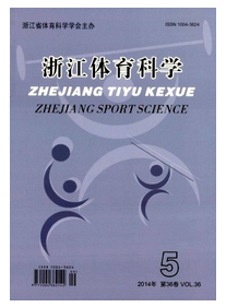 浙江省體育教練員需要滿足哪些評(píng)審資格