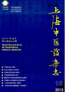 藥劑學新發(fā)展模式制度