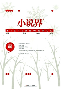 小說論文格式有哪些要求呢