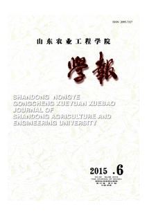 山東農藝師中級職稱評定條件有哪些呢