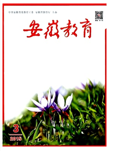安徽省高職高專院校教師在2016年的評(píng)審資格有哪些呢