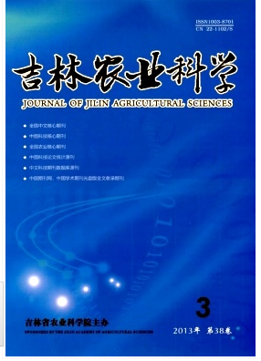 農業類收錄的核心期刊有那些