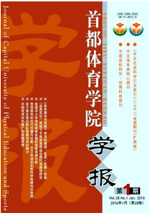 北京體育論文創(chuàng)作中注意的幾個方面