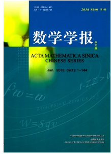 中學數學課堂教學新建設發展思想
