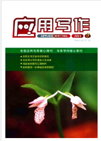 應用編寫征稿