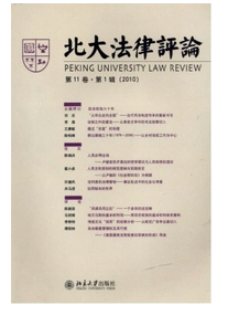 合伙人經(jīng)濟管理新條例制度