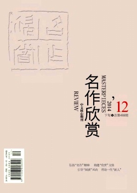 名作欣賞期刊是省級(jí)嗎