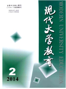 大學教學管理新應用方式