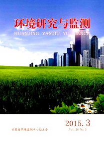 地區(qū)生態(tài)環(huán)境管理發(fā)展技巧