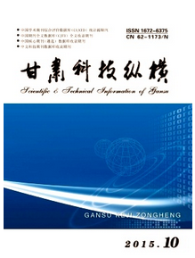 信息科技新應用戰(zhàn)略轉變發(fā)展