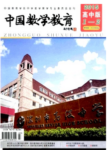 湖南省小學數學論文應該怎么創作