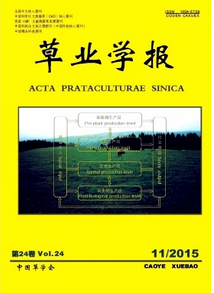 草業(yè)學(xué)報(bào)投稿論文格式