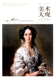 林風(fēng)眠繪畫藝術(shù)教學(xué)新建設(shè)發(fā)展