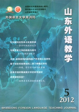高中英語(yǔ)編寫(xiě)教學(xué)新技巧戰(zhàn)略
