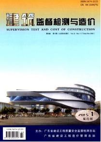 廣西造價(jià)師能發(fā)表什么期刊