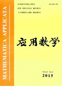 小學(xué)數(shù)學(xué)教學(xué)新建設(shè)應(yīng)用發(fā)展轉(zhuǎn)變