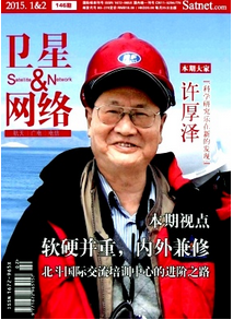 計算機網絡工程應用新開發方向