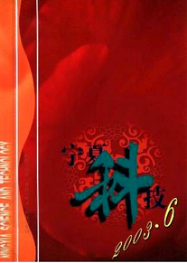 安徽環(huán)境管理新建設應用方針