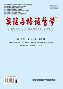 衛(wèi)生事業(yè)檢驗管理新發(fā)展?fàn)顩r