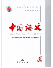高中語文教學(xué)新應(yīng)用發(fā)展技巧模式