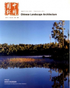 城市園林綠地新建設(shè)規(guī)劃形式