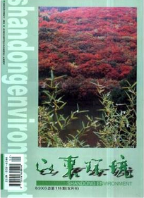 廢物處理中環(huán)境制度新標準應(yīng)用