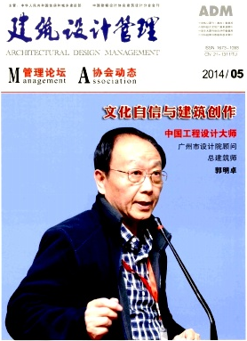 園林建筑設計新思維轉變方式
