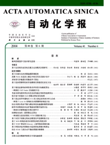 水電自動化新科技模式戰(zhàn)略