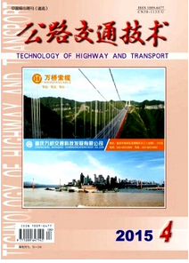 西安公路工程職稱評(píng)審新條例有哪些