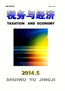 中三角城市群稅收新管理發(fā)展?fàn)顩r