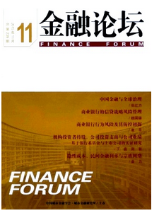 面臨金融危機時中國應對措施有哪些