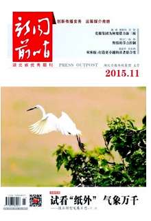 體育新聞娛樂建設(shè)新發(fā)展方向