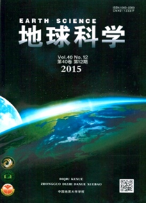 地球科學中國地質大學學報發表論文
