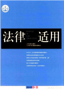 公司破產(chǎn)法學(xué)管理新條例制度