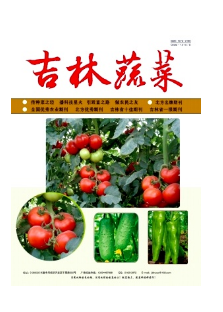 吉林省蔬菜類(lèi)論文如何發(fā)表