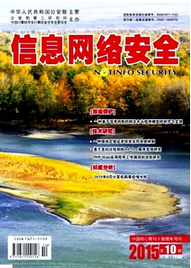入侵檢測系統(tǒng)新開發(fā)管理制度