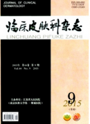 肝素鈉在皮膚科中應(yīng)用新措施