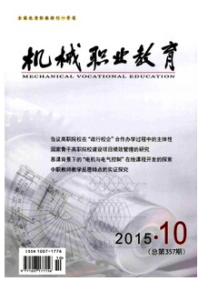 機械設(shè)計方式新應用管理