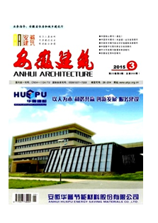 房屋建筑工程造價(jià)新制度