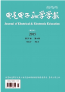 電氣工程設(shè)計(jì)新改革管理技巧